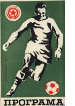 Сезон 1970/71 - Spring program